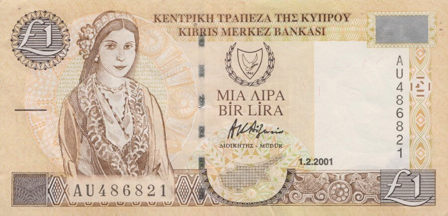 Кипрский фунт